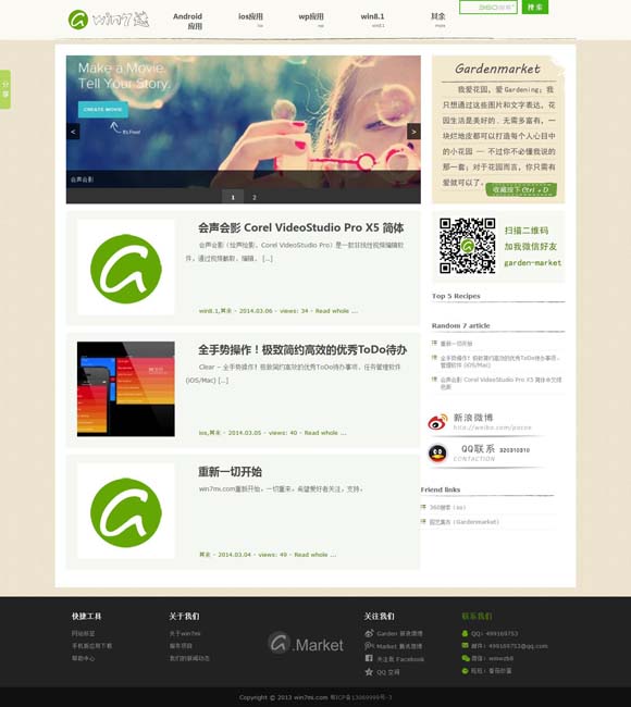 [wps表格一页不满为什么自动分页了]